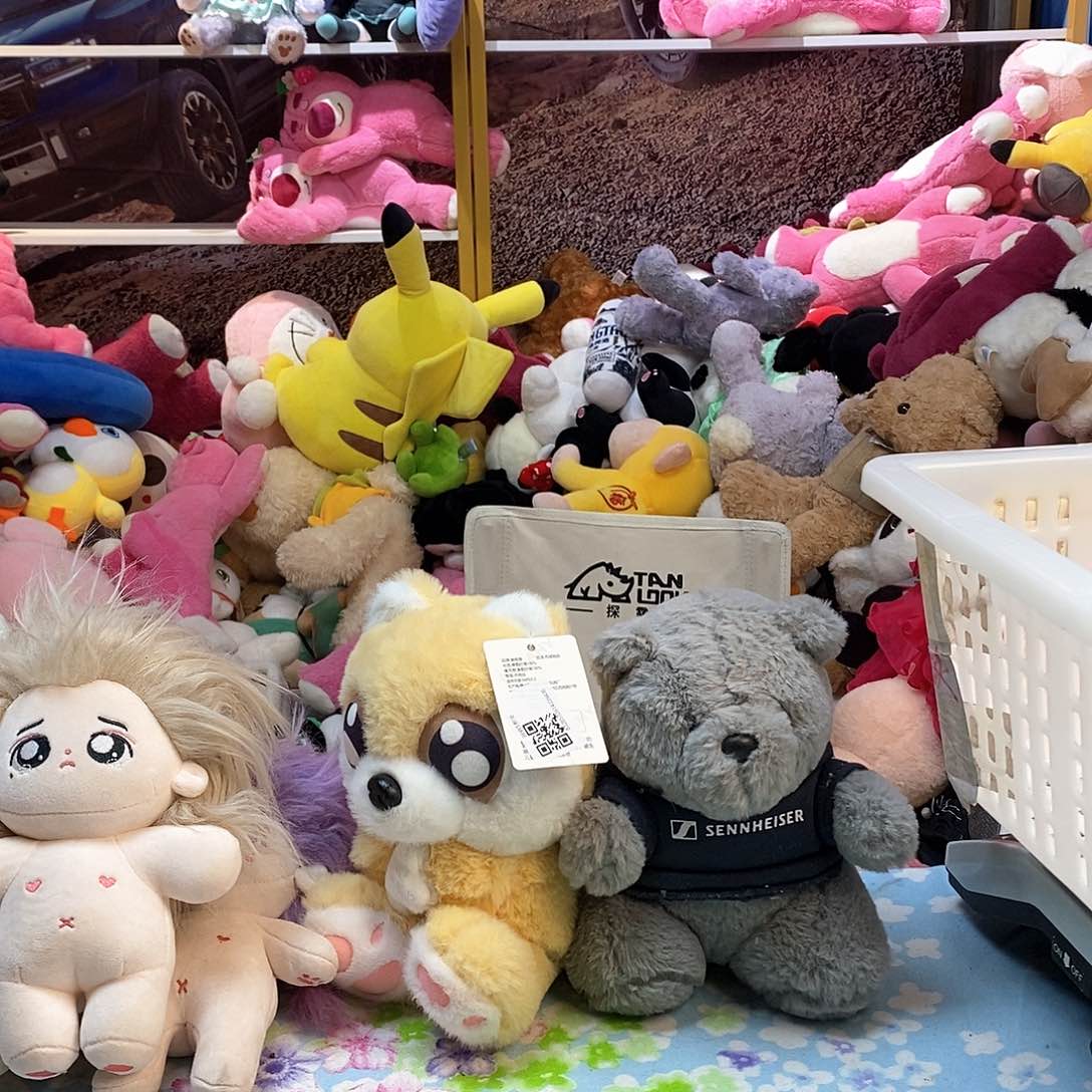 毛绒像****?毛绒玩具547