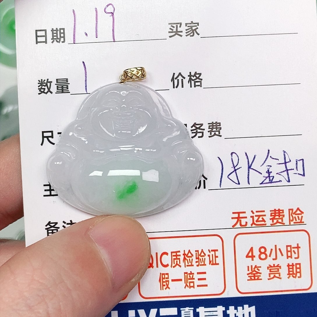 翡翠吊坠(不含链)18K金镶嵌