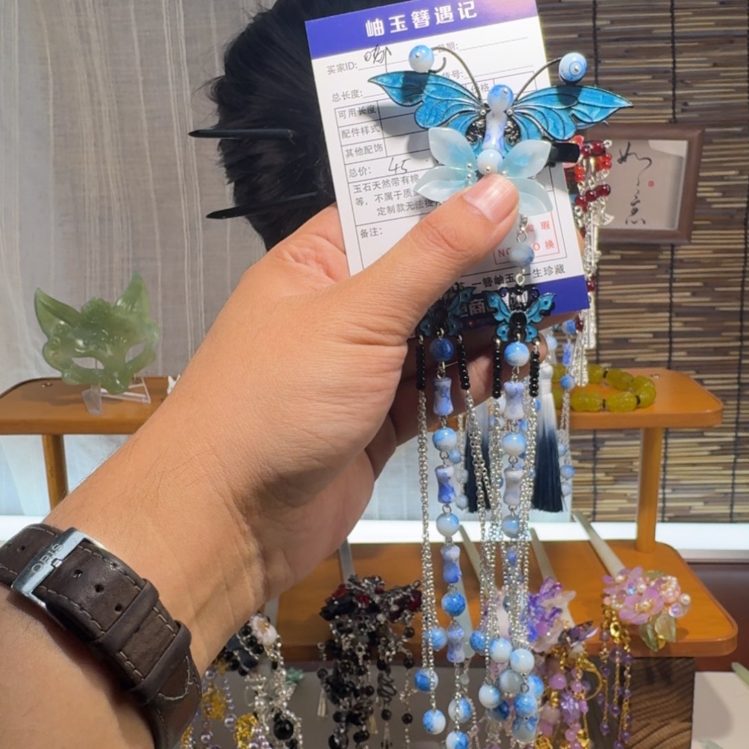 嘟****蛇纹石玉合金发饰