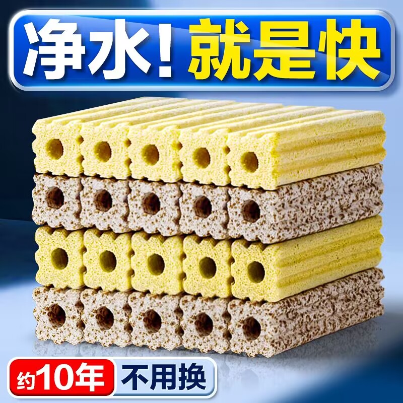 创宁细菌屋鱼缸过滤材料不掉渣底滤鱼池周转箱过滤器净水培菌滤材