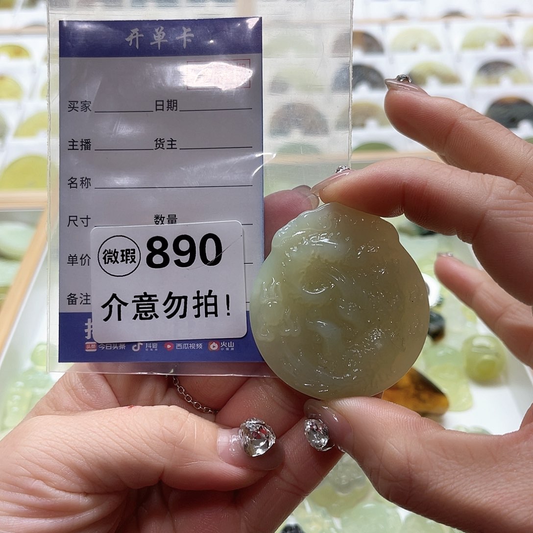 蛇纹石玉挂坠合金