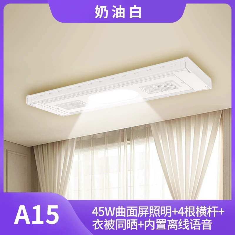 衣立方晾晒智能晾衣机阳台多功能升降母婴照明晾衣架热销榜第一名