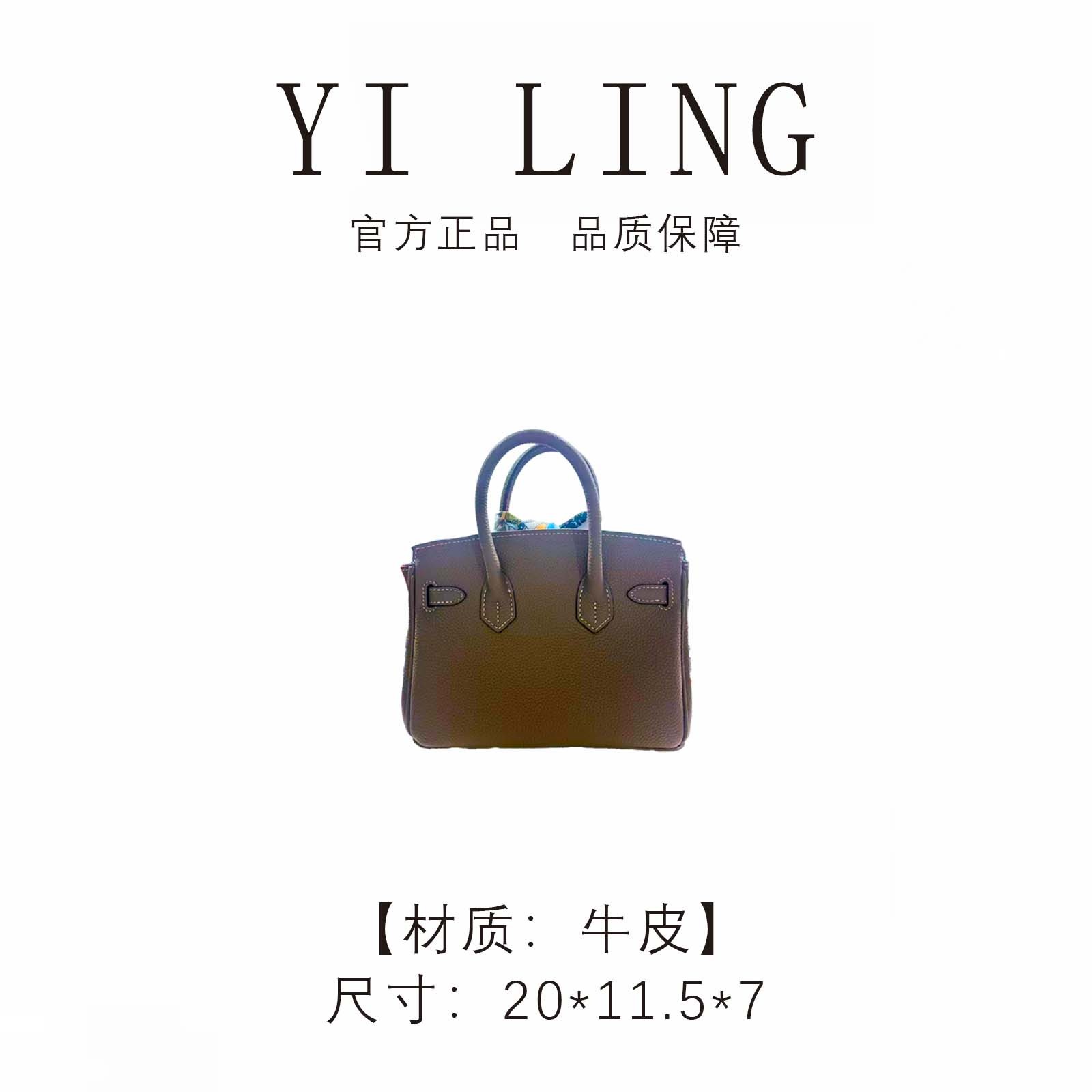 YI LING【2025新款】大象灰牛皮手提斜挎包 30867