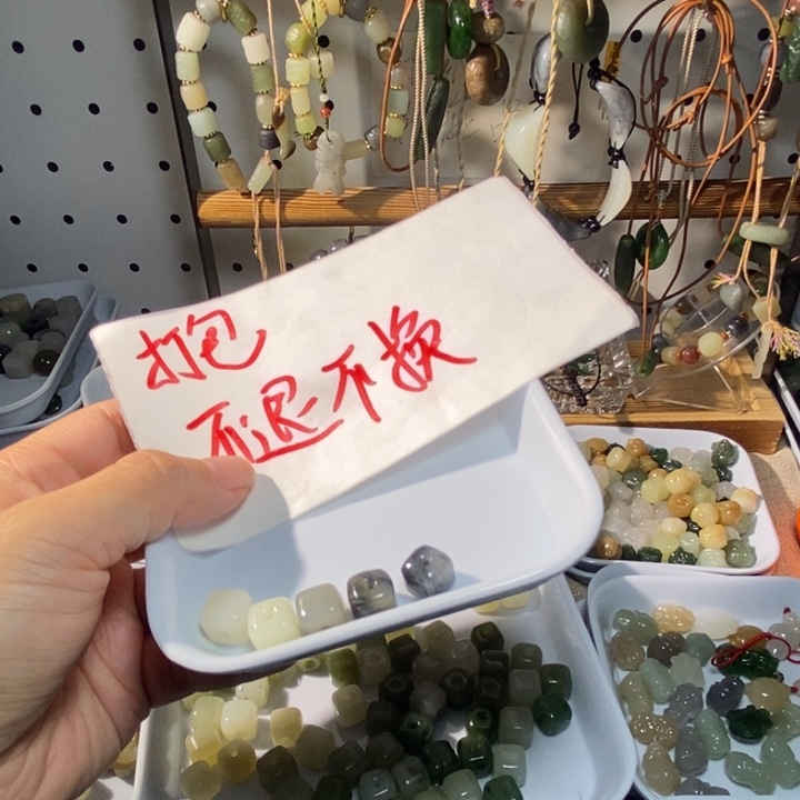 .***远和田玉未镶嵌手链微瑕打包不退