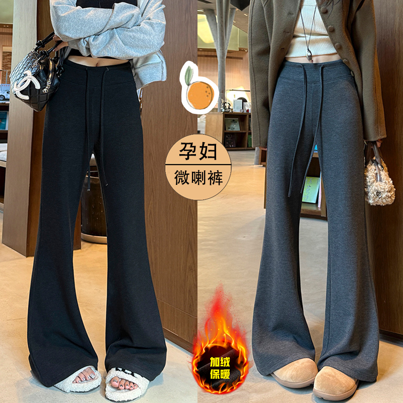 2025孕妇喇叭裤加绒秋冬季新款垂感微喇裤显瘦外穿休闲高腰长裤