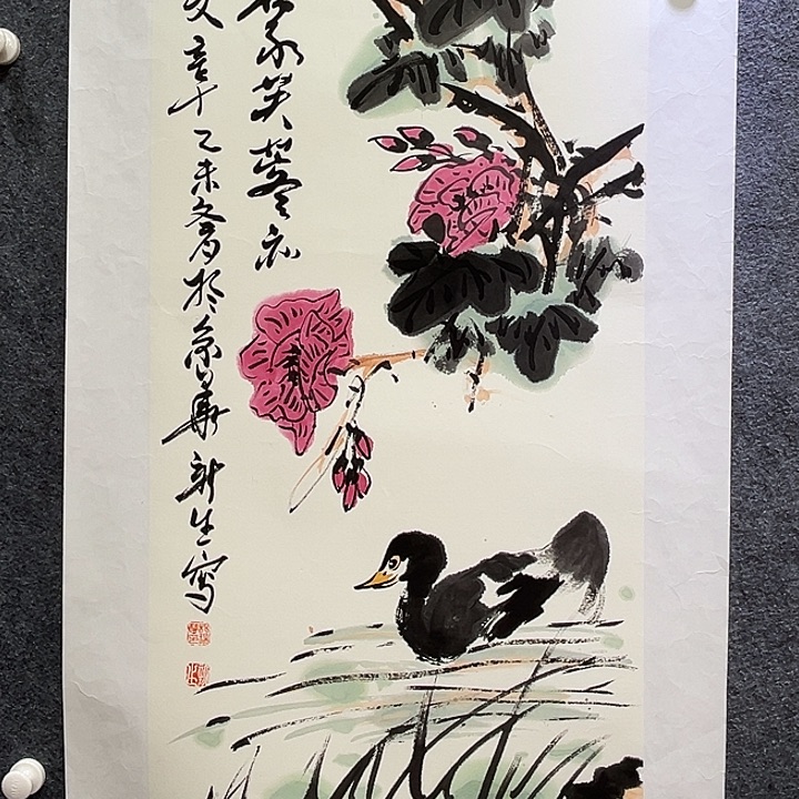 国画知鱼之乐纯手绘