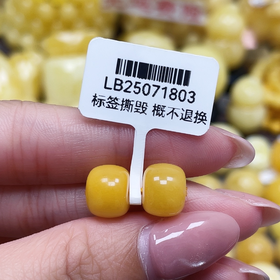 蜜蜡未镶嵌裸石10*7.8mm瑕 对珠