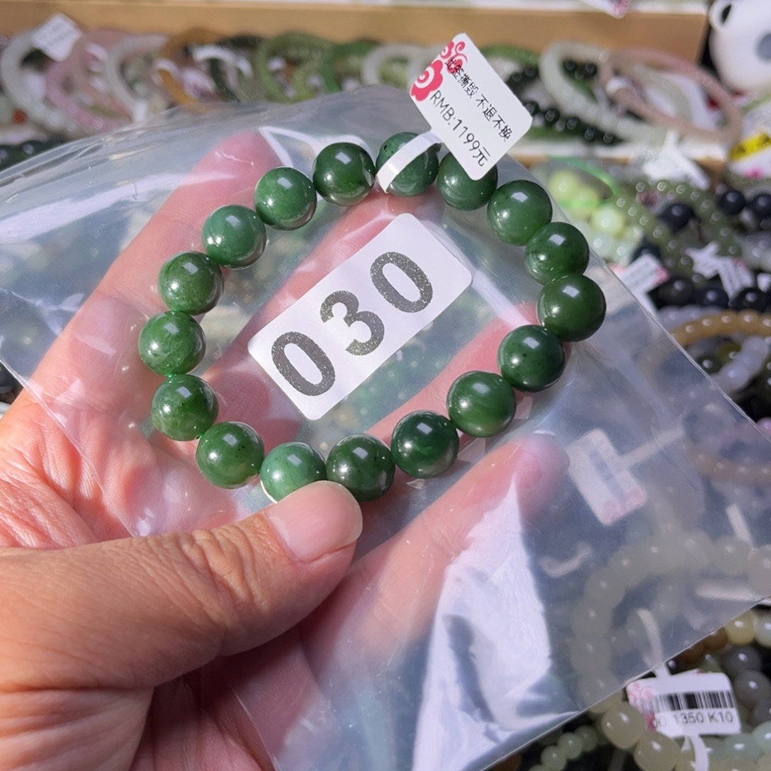 和田玉未镶嵌手链