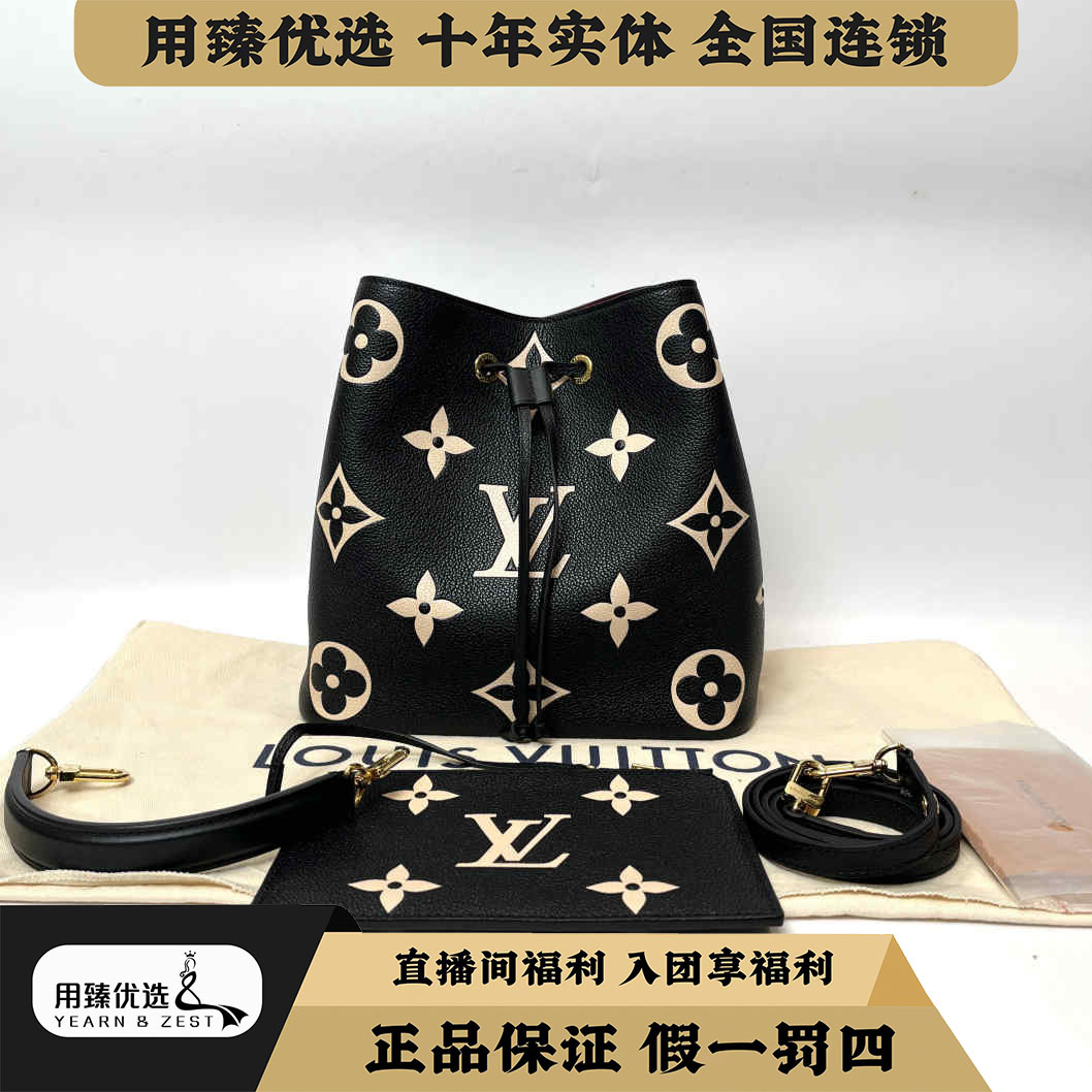 99新 LouisVuitton/路易威登 NÉONOÉ 水桶包单肩包 BC4782683