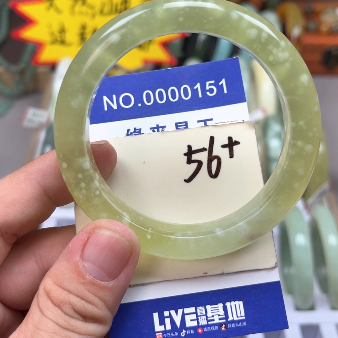 蛇纹石玉手链未镶嵌