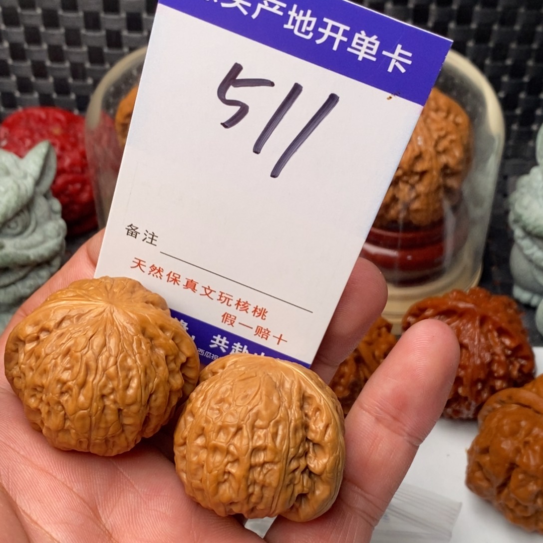 C***～吊坠文玩核桃核桃