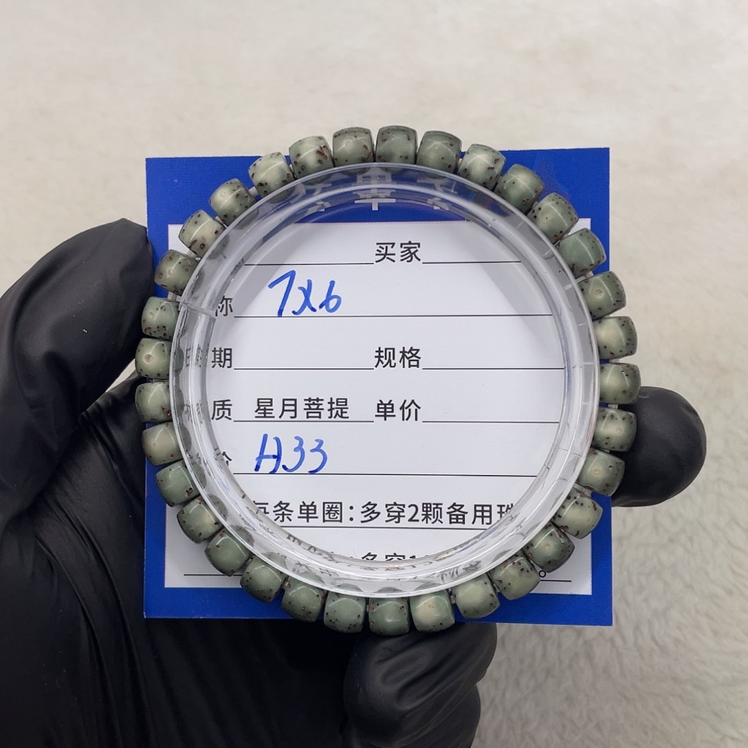 星月菩提手串星月a 33