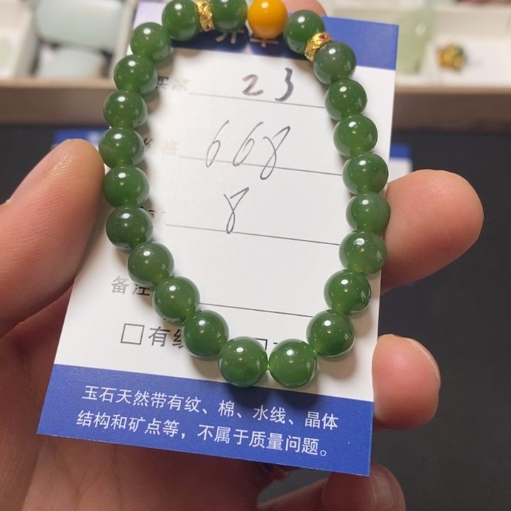 和田玉未镶嵌手链