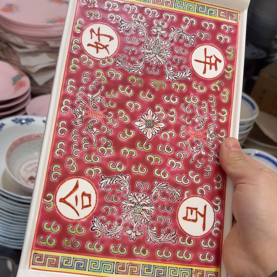 景德镇陶瓷8858865896665