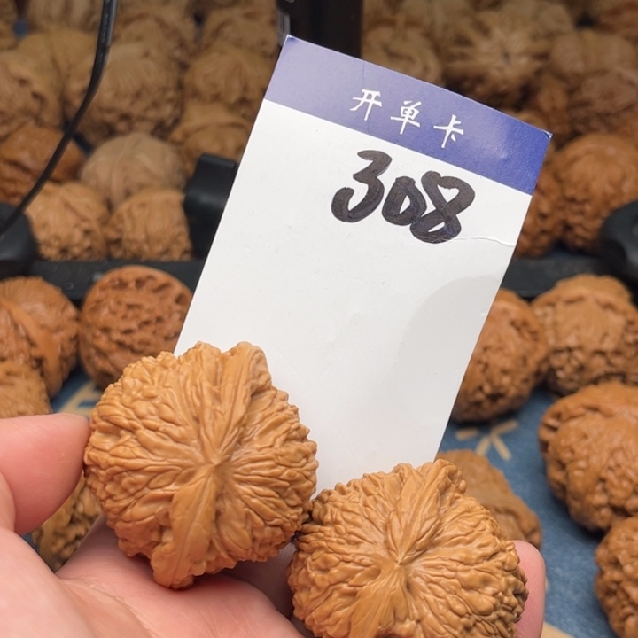 文玩核桃吊坠球白 44精修308