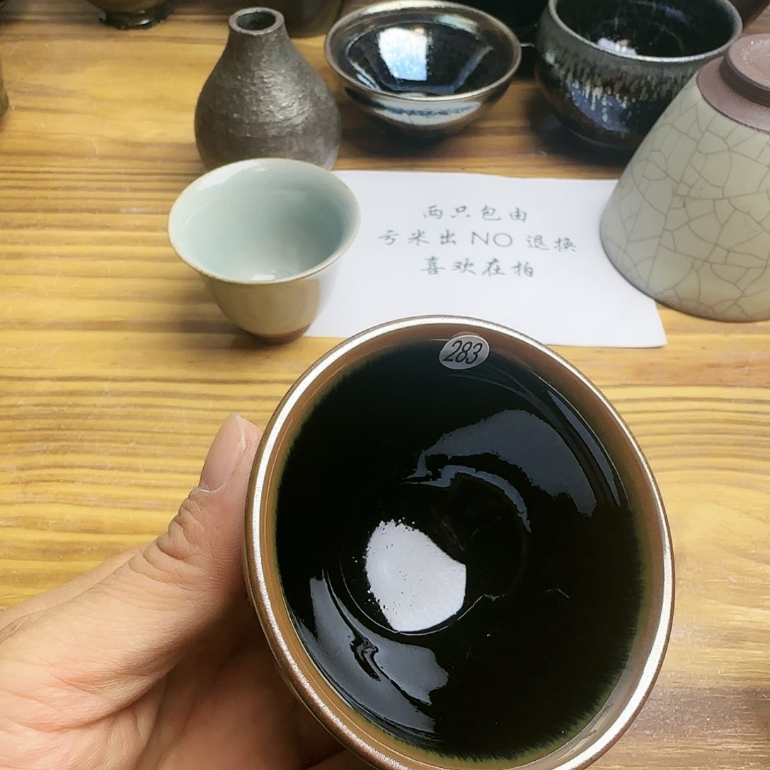 茶盏建窑建盏茶器微瑕283