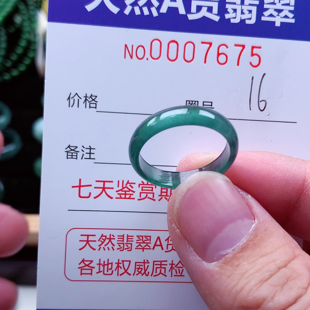【闪购商品】翡翠戒指未镶嵌天然