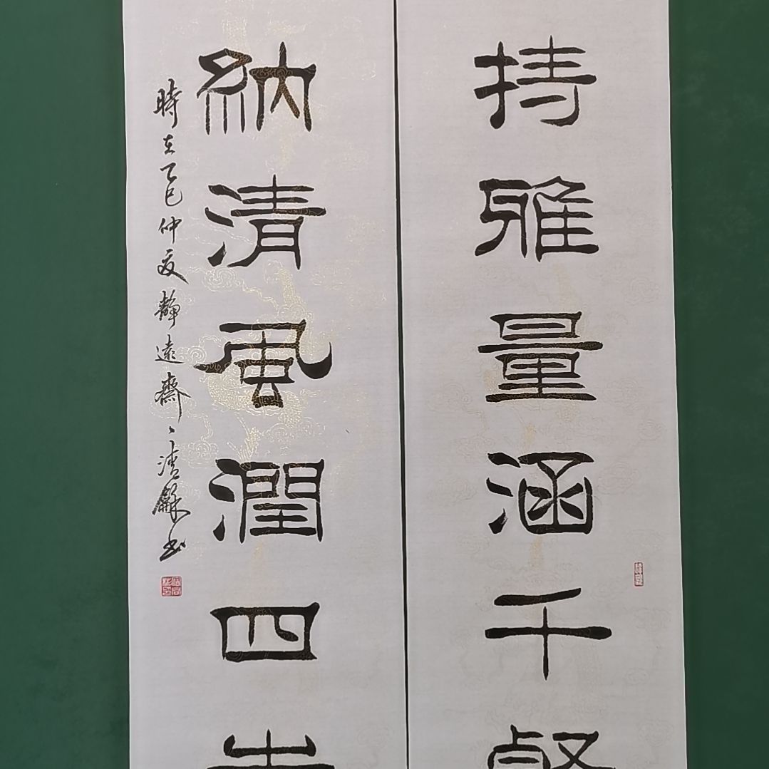 发***美书法宿同彬书法作品纯手写