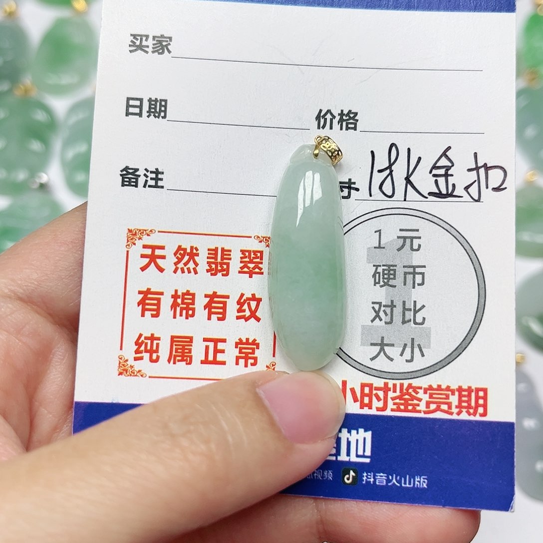 翡翠挂件18K金镶嵌四会天然A货翡翠