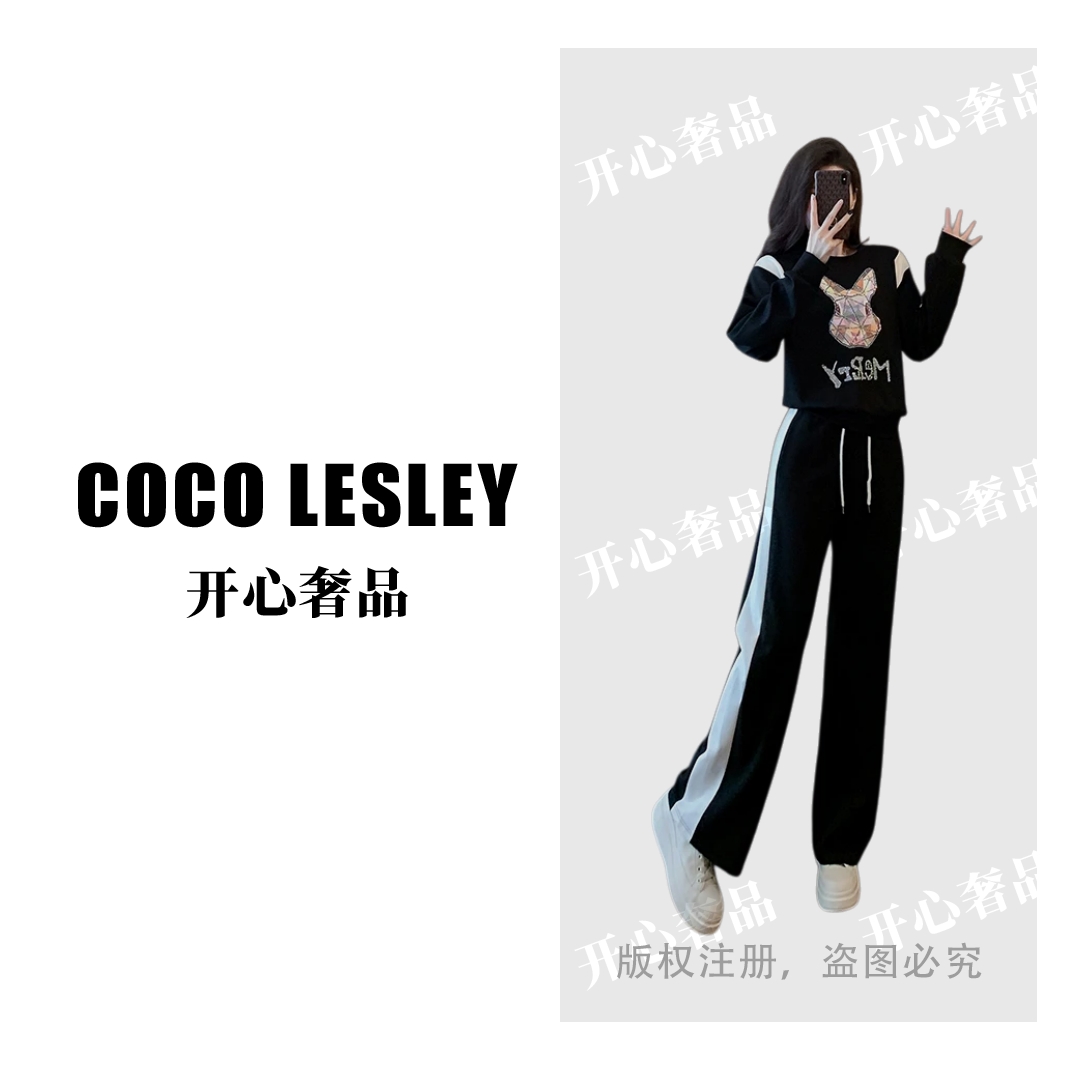 【开心奢品】重工烫钻减龄休闲运动卫衣套装女春秋冬阔腿裤两件套