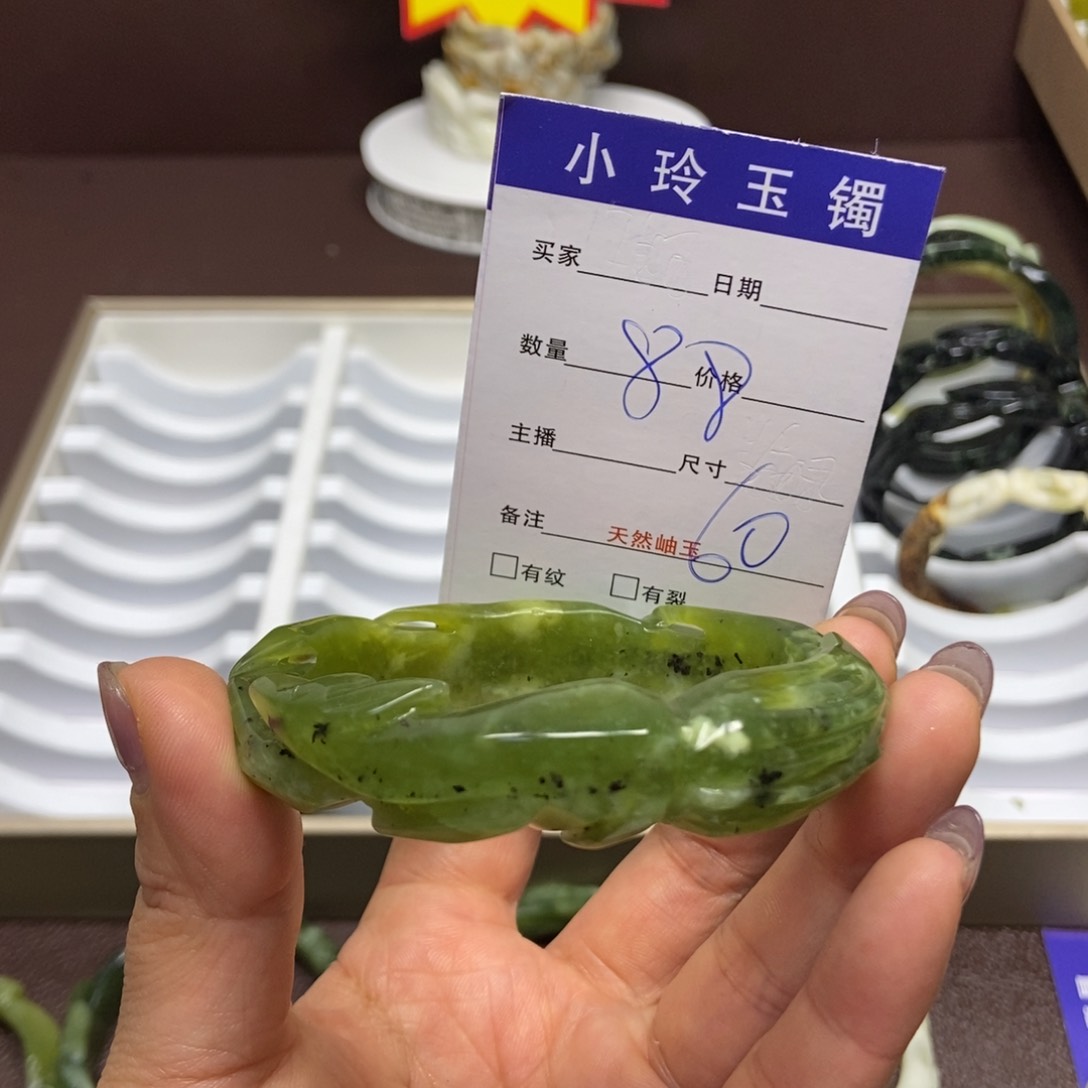 蛇纹石玉手镯未镶嵌