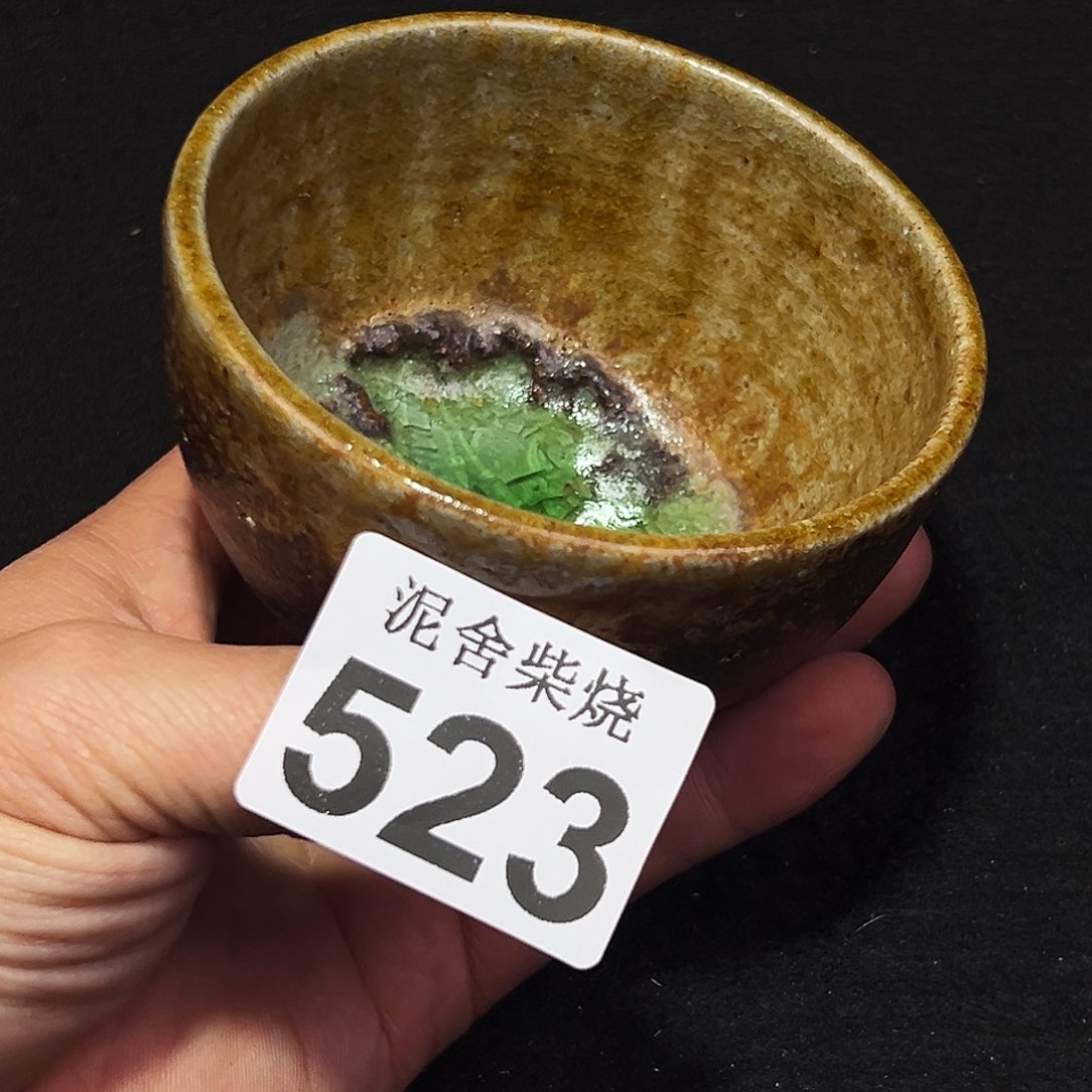 壶泥舍柴烧精品茶器