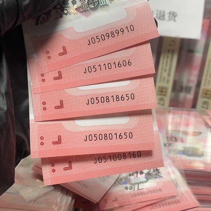 蛇钞金马车五张裸钞
