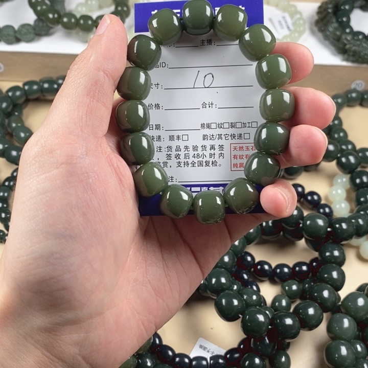 诗***啊和田玉未镶嵌手链