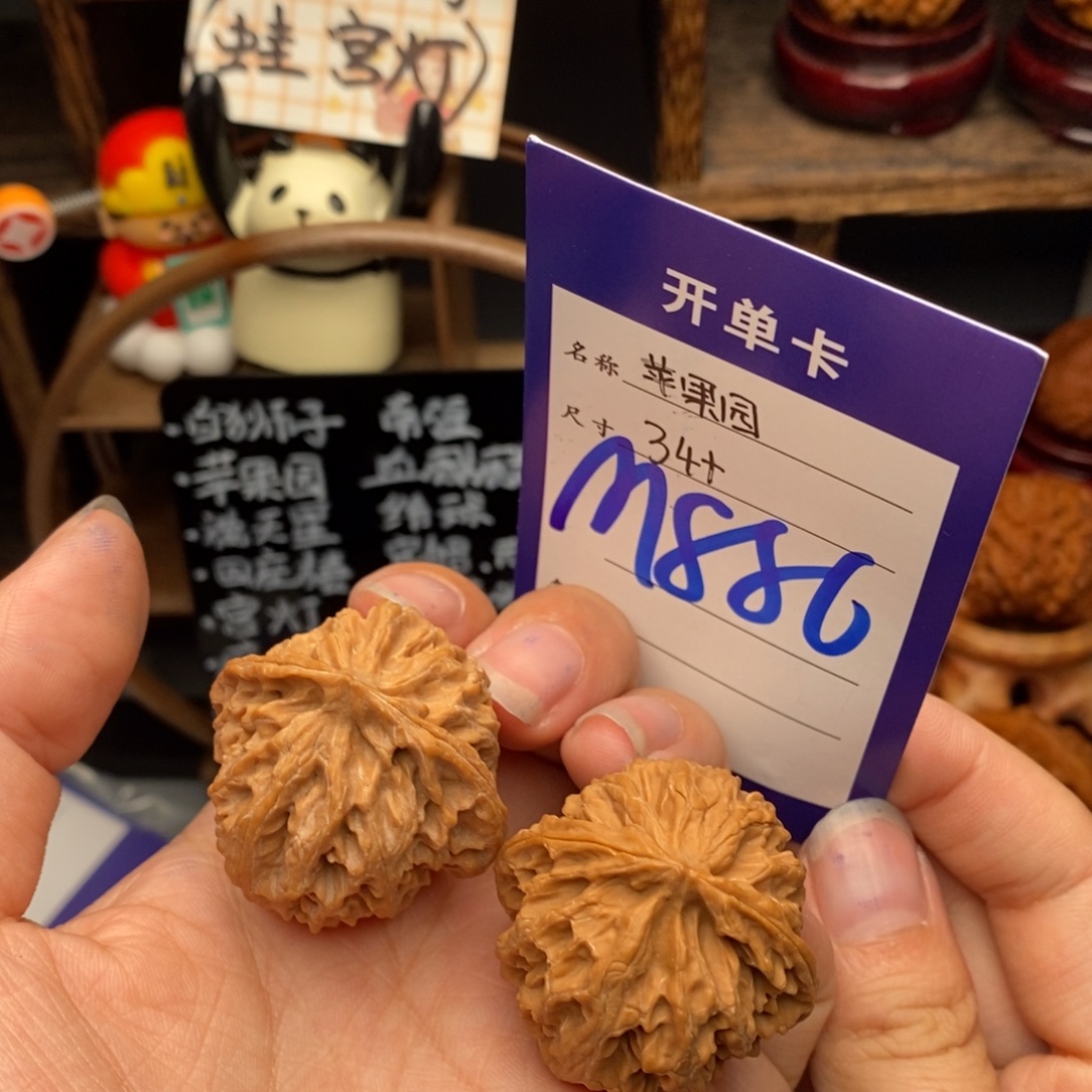 吊坠文玩核桃苹果园