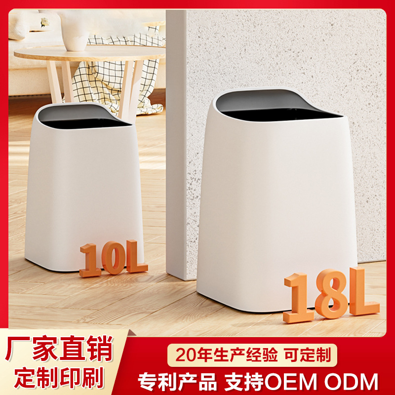 可加工家用垃圾桶高颜值厕所卫生间垃圾桶无盖大号卧室客厅垃圾桶