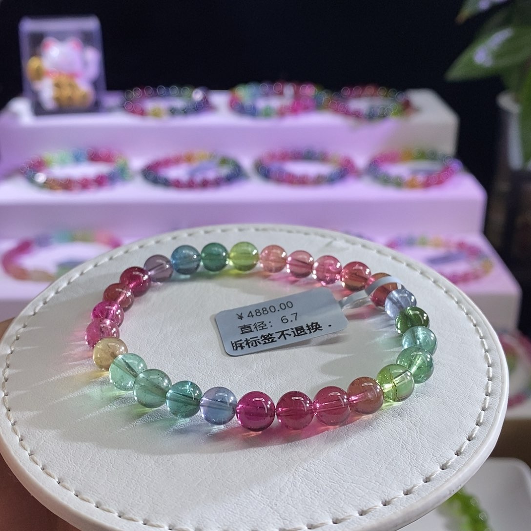 未镶嵌手链碧玺人鱼