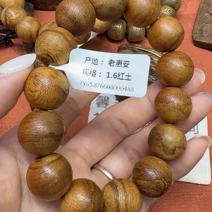 沉香碎屑沉香馨安居沉香88888