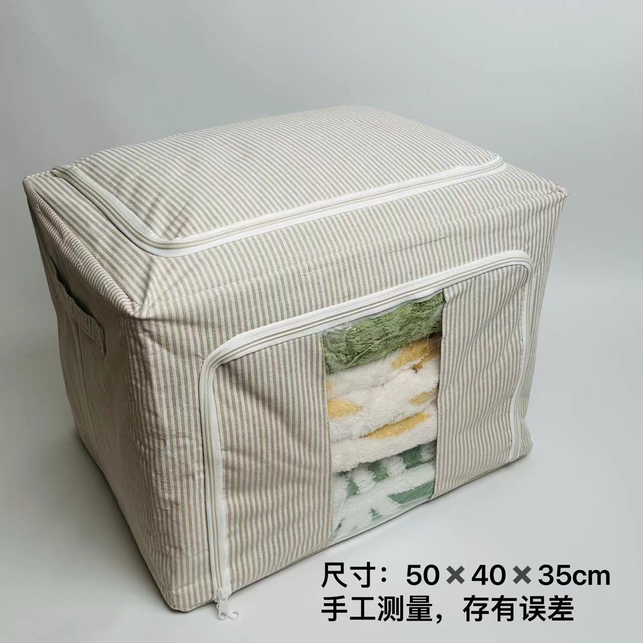 外贸原单收纳布艺袋折叠储物箱66L2个装【哎呦家17689】