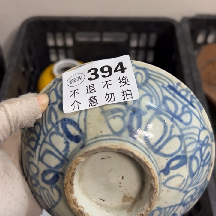 蘇***漢多宝阁394看好拍不退换