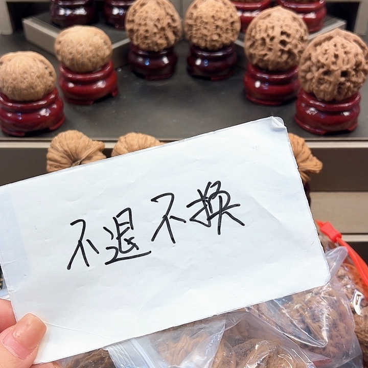 文玩核桃吊坠12 对 h-016
