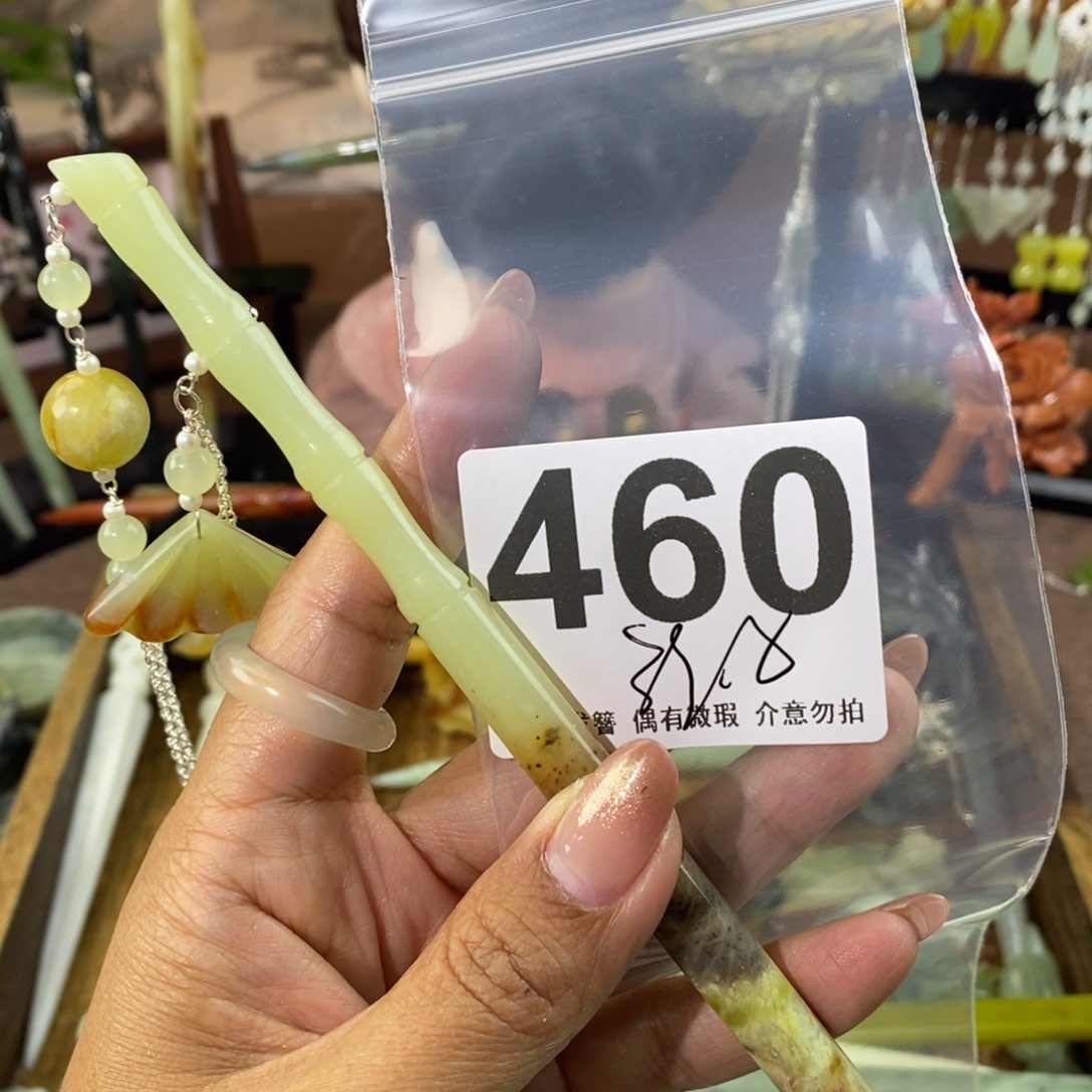 蛇纹石玉发饰未镶嵌?****u