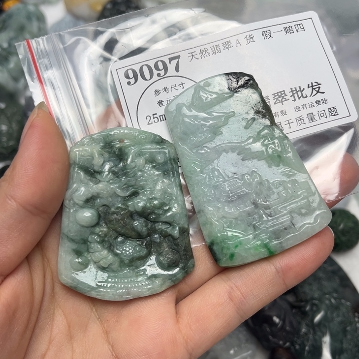 翡翠未镶嵌吊坠(不含链)9097瑕疵大