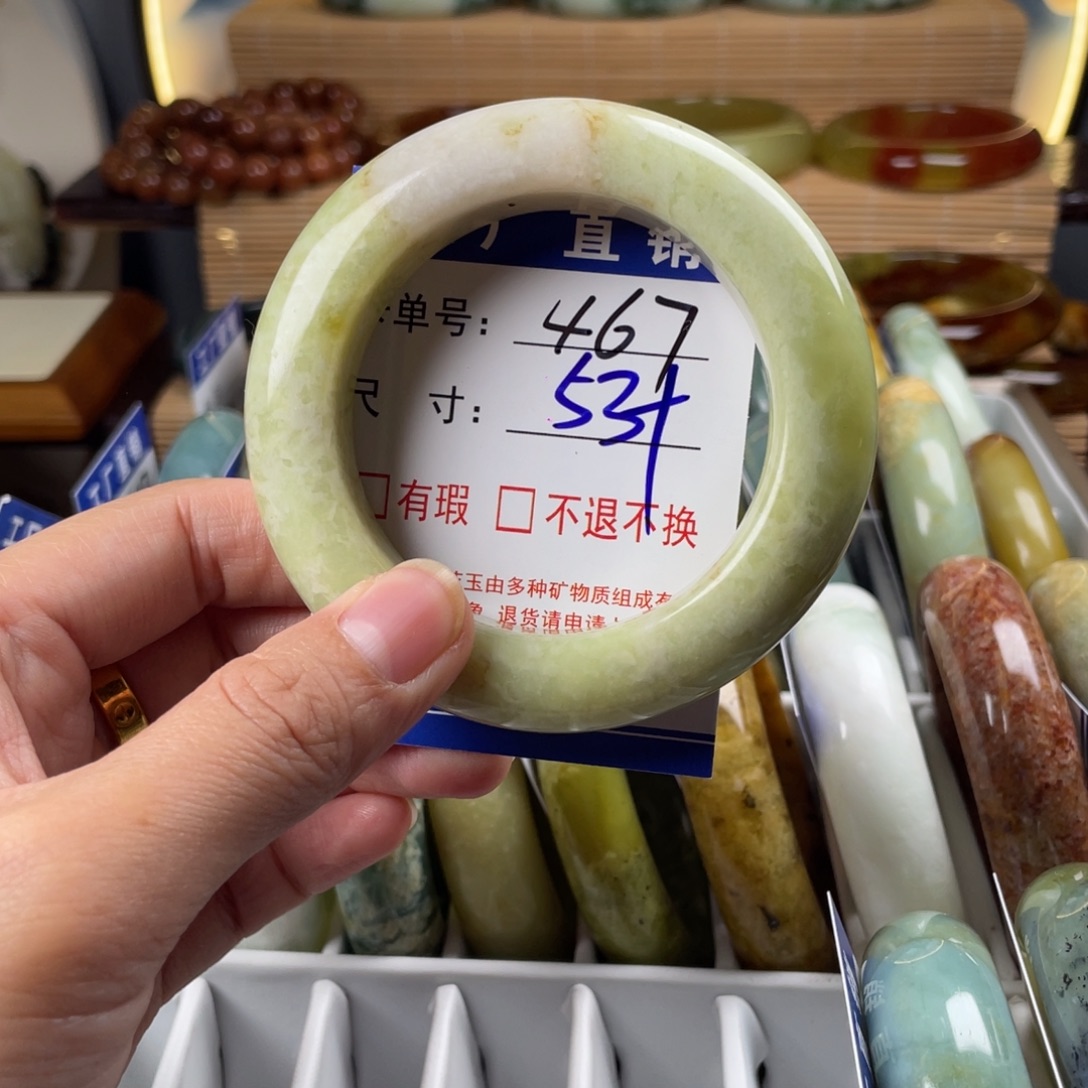蛇纹石玉未镶嵌手镯