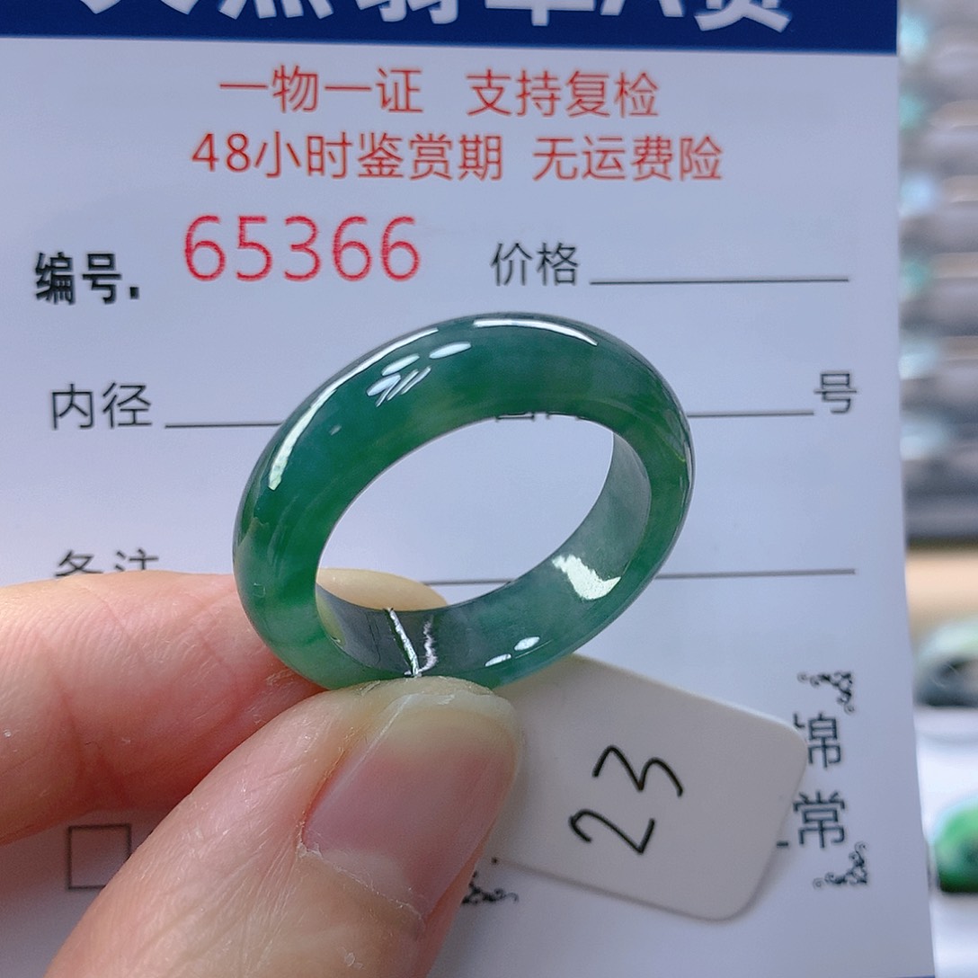 翡翠戒指未镶嵌翡翠