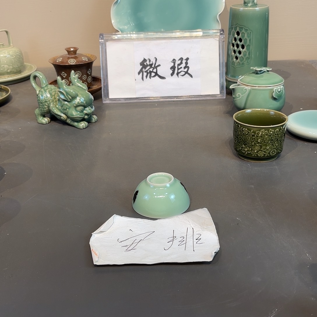 瓷片龙泉青瓷福利青瓷