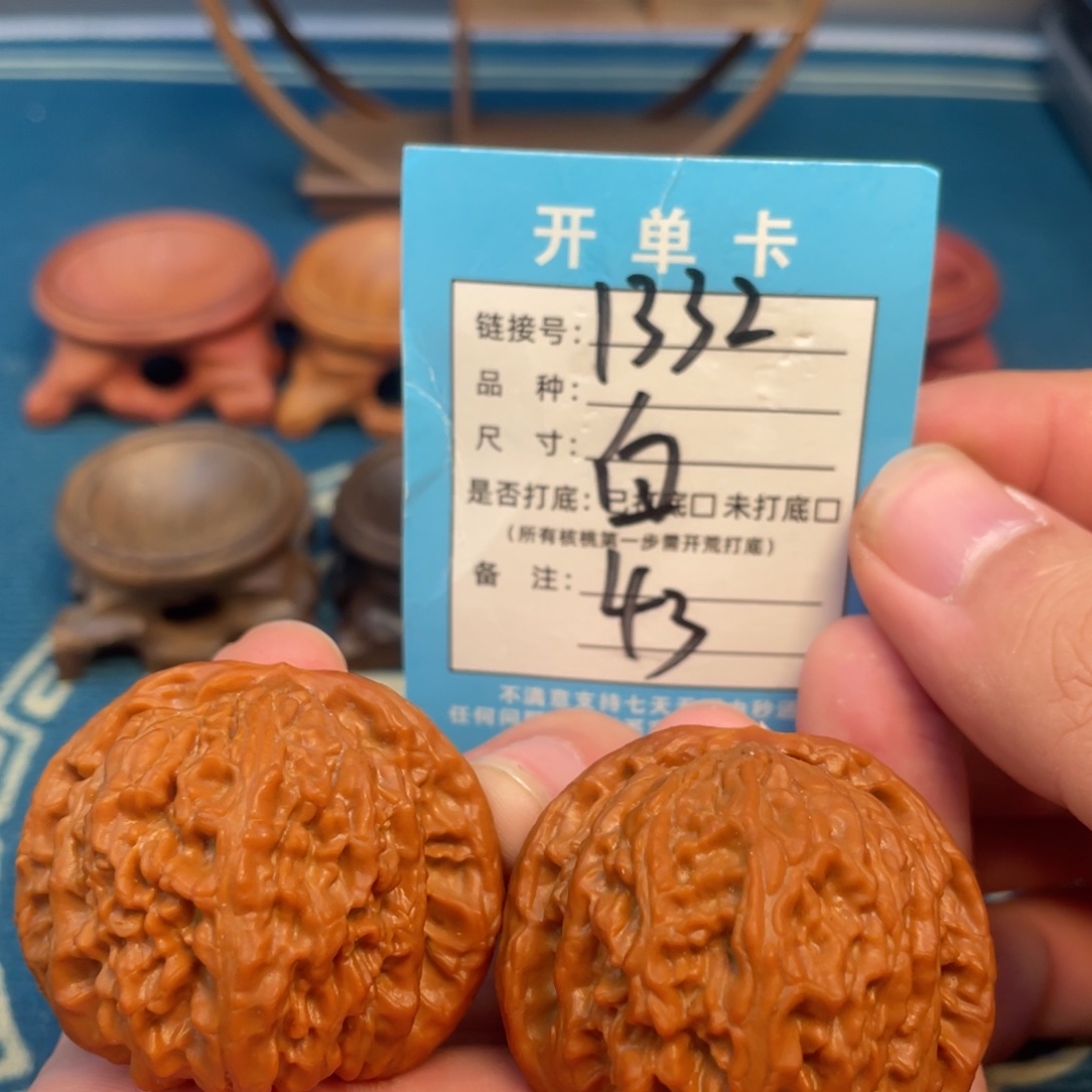 文玩核桃吊坠核桃