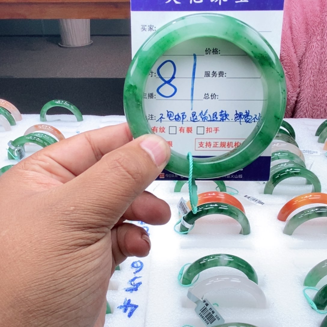 未镶嵌手镯石英质玉56+