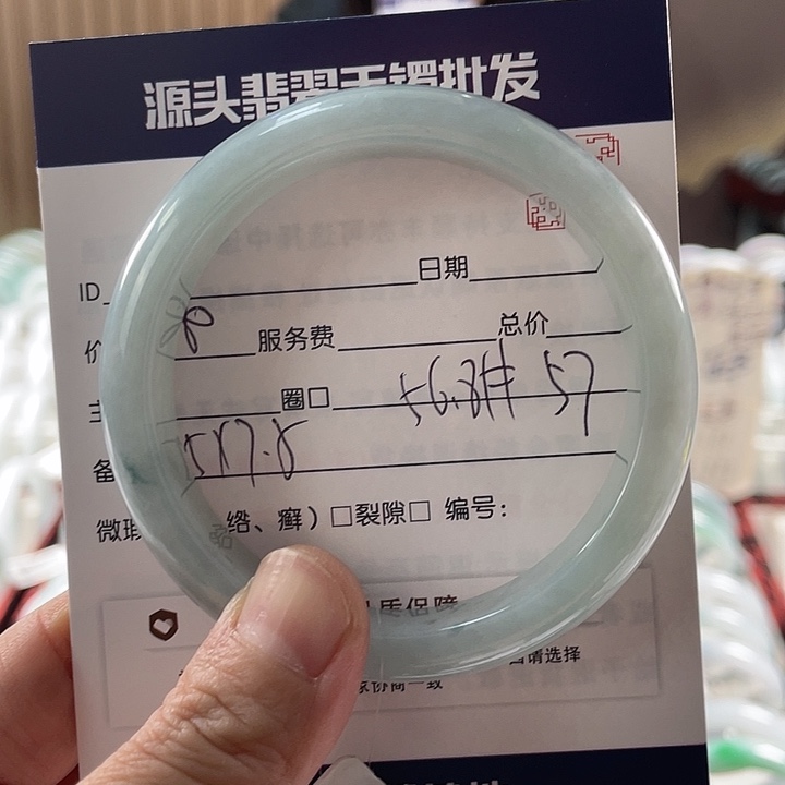 翡翠手镯未镶嵌1111111111