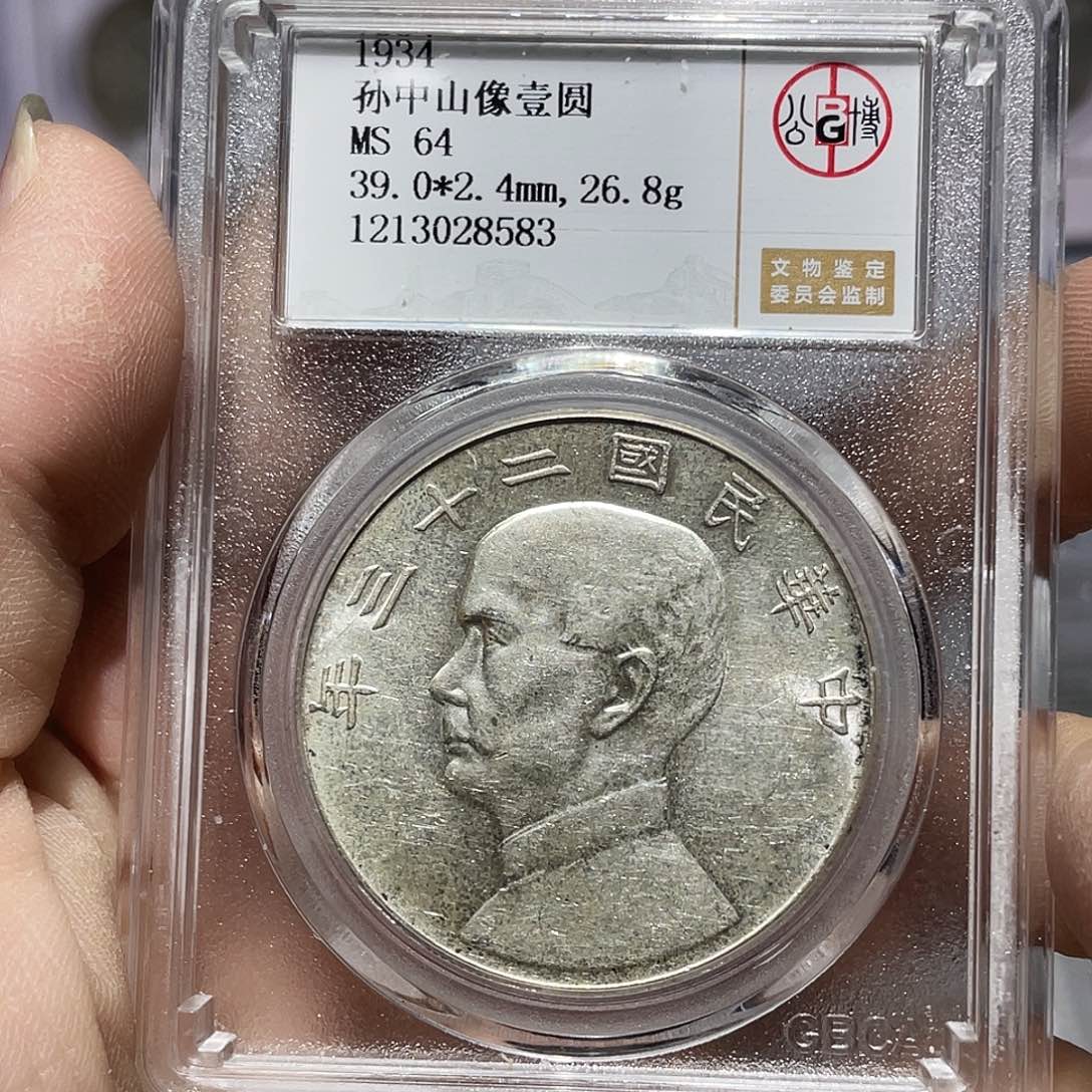 银如图所说的那样是一