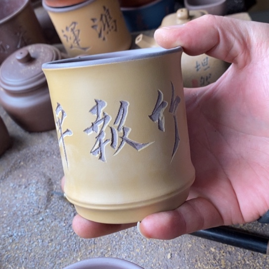 紫砂茶杯宜兴紫砂