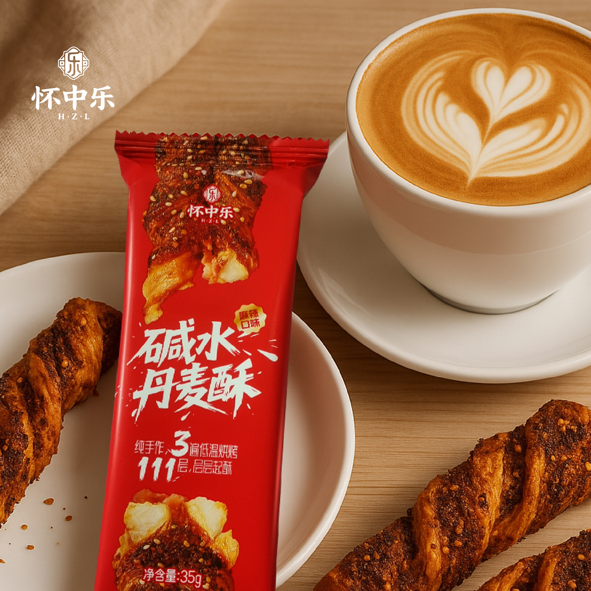 怀中乐碱水丹麦酥麻辣解馋休闲追剧脆香健康纯手工晚上必备充饥