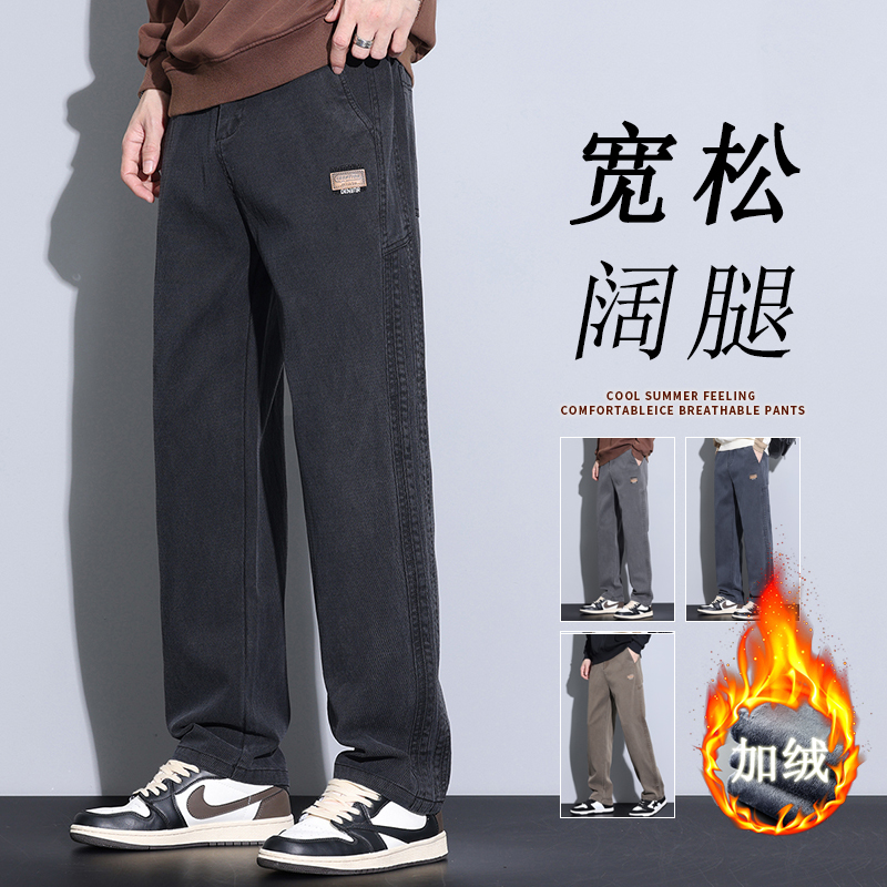 休闲裤男士宽松直筒阔腿裤子男款秋冬新款垂感潮流百搭运动长裤