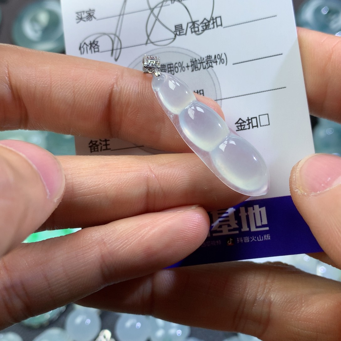 翡翠颈饰未镶嵌吊坠