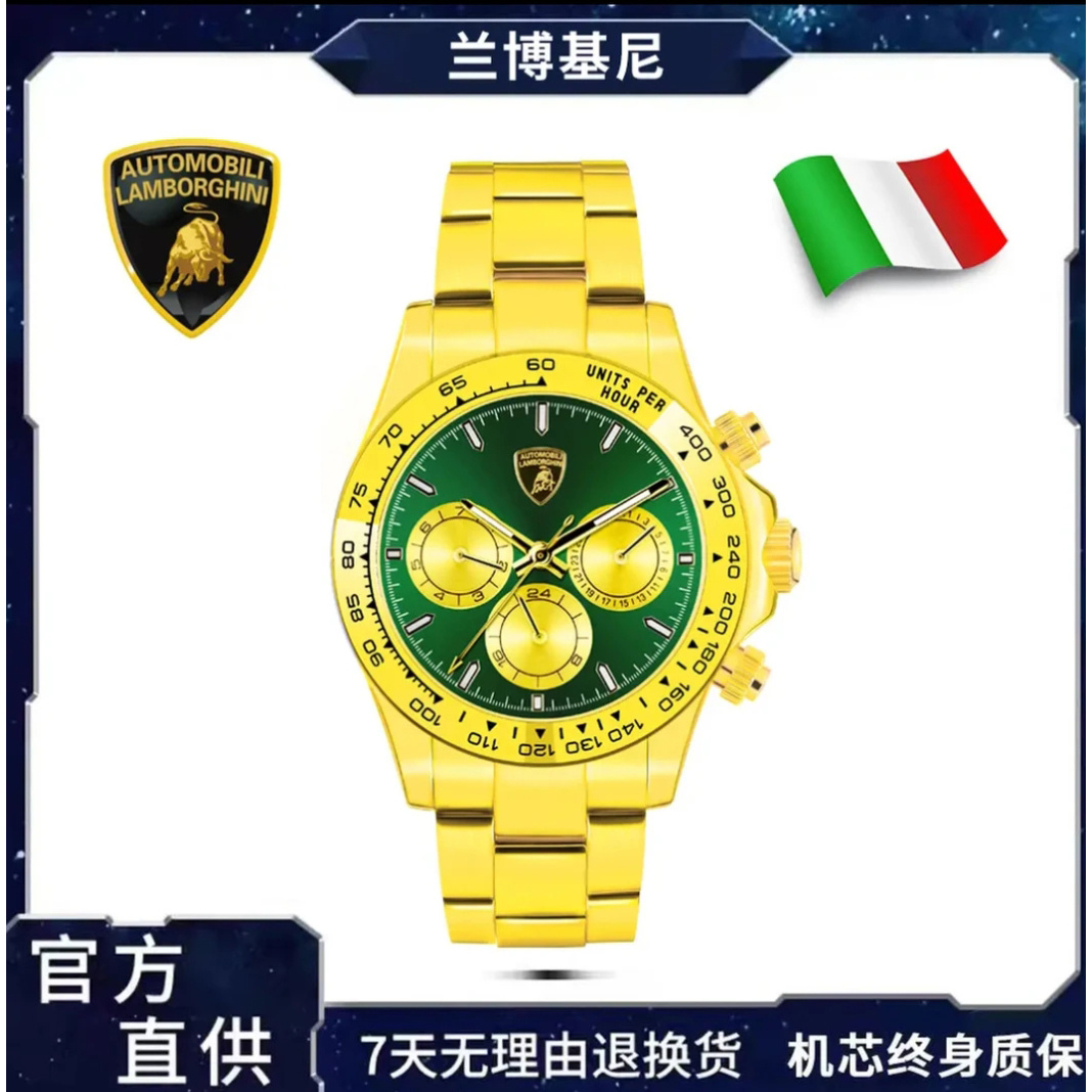 尊享999 足金版 绿金迪兰博基尼/足金999/全自动机械腕表FB财
