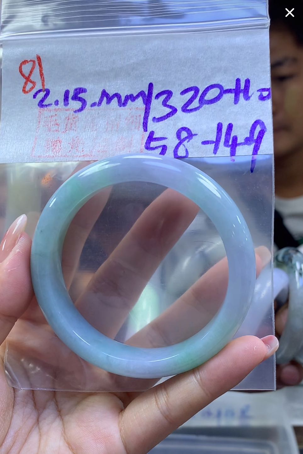 定制翡翠未镶嵌毛货81手镯58+1320元+拍一发一